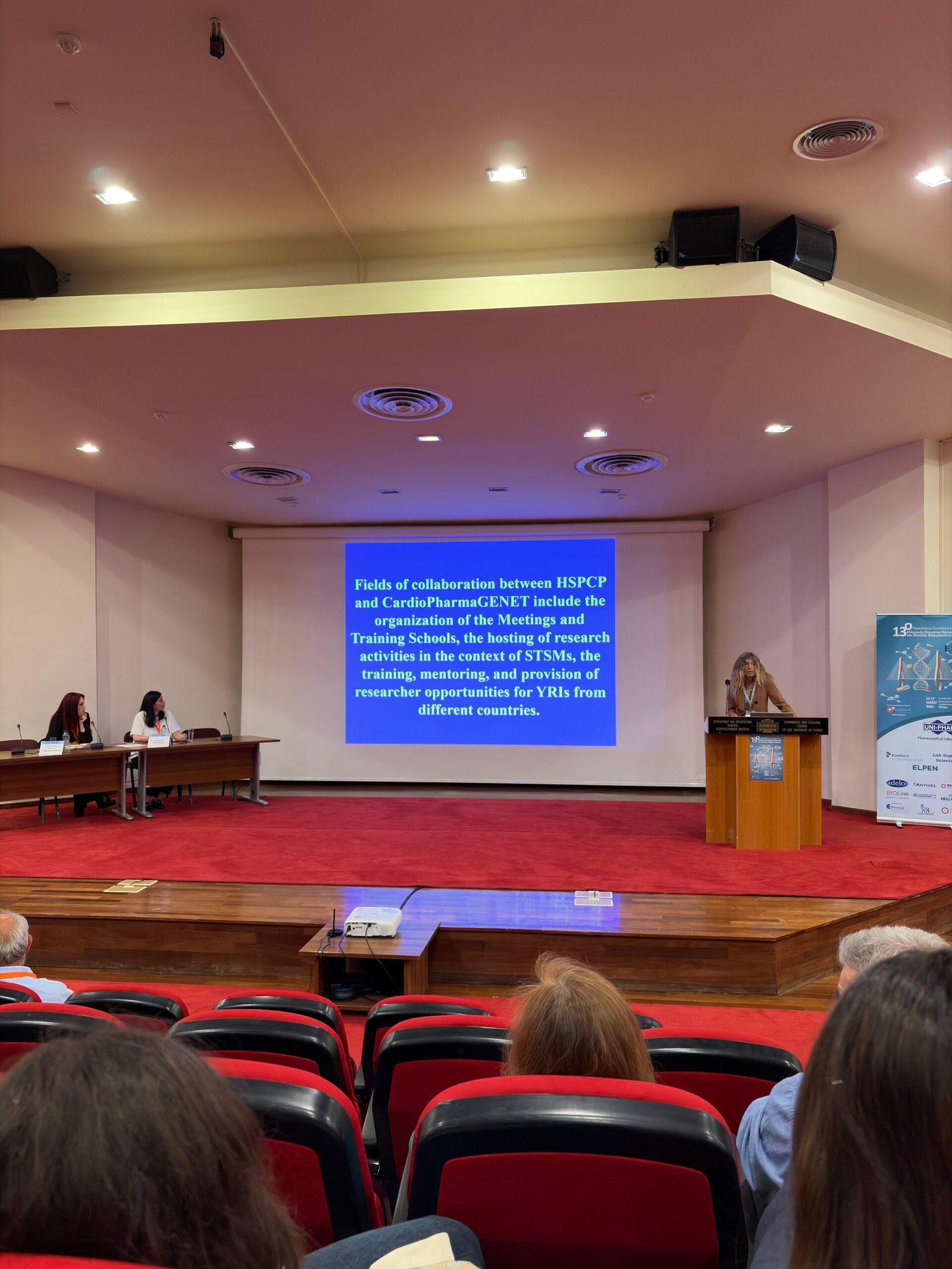 CardioPharmaGENET Presented at the 13th Congress of the Hellenic Society of Basic and Clinical Pharmacology